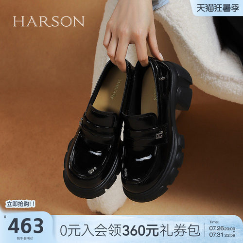 哈森厚底高跟乐福鞋女新款黑色漆皮亮面深口单鞋HS252505