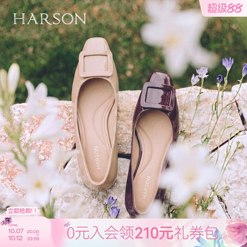哈森/HARSON经典H大调高跟鞋饰扣气质方头浅口通勤女鞋HL269405