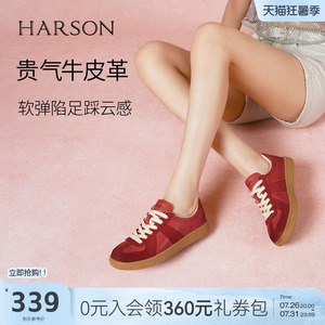 哈森红色德训鞋女冬新款复古平底软底休闲运动鞋HWC240107