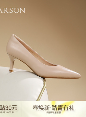 哈森气质高跟鞋女春季新款法式尖头细跟浅口单鞋HS257906