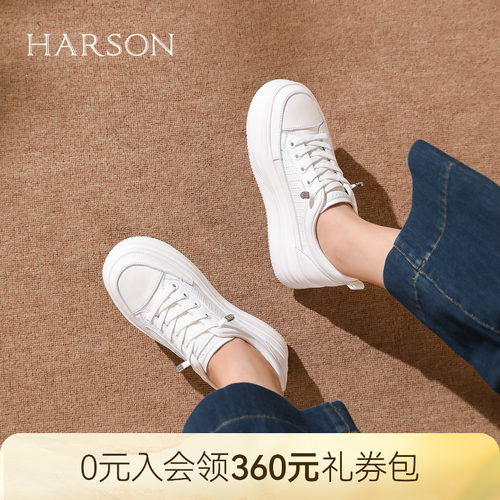 哈森厚底小白鞋显瘦增高休闲板鞋免系带女鞋秋新款HCL250306