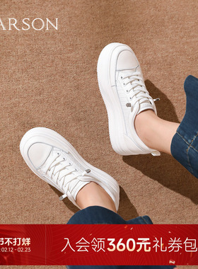 哈森厚底小白鞋显瘦增高休闲板鞋免系带女鞋2025秋新款HCL250306