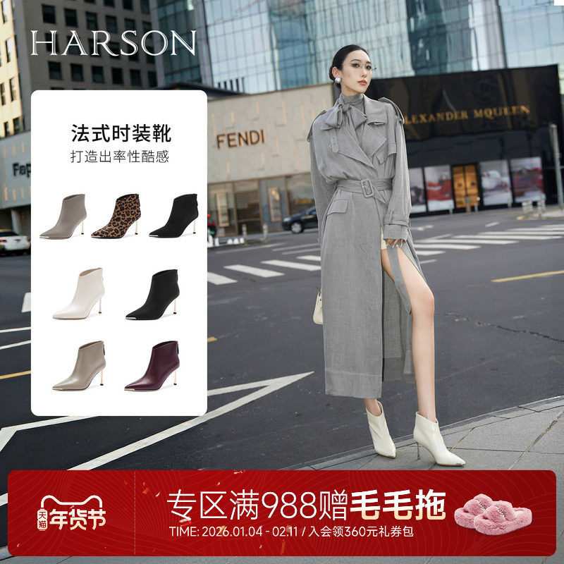 哈森尖头水钻细高跟时装靴气质优雅显高女短靴2025冬新款HA25