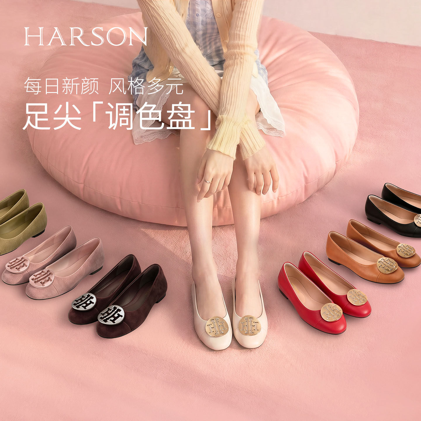 哈森/HARSON【H大调】秋新款羊皮革新中式婚宴通勤浅口单鞋女