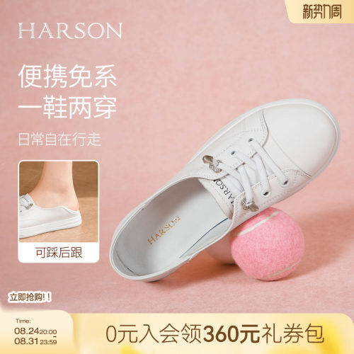哈森运动休闲鞋圆头平跟
