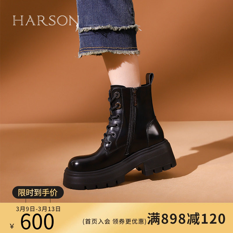【门店直发】哈森2023冬季新款绑带马丁靴厚底潮酷短靴女HA232509