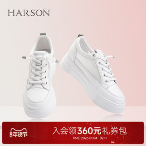 哈森厚底小白鞋女春夏舒适百搭内增高平底女鞋运动板鞋HWC220161