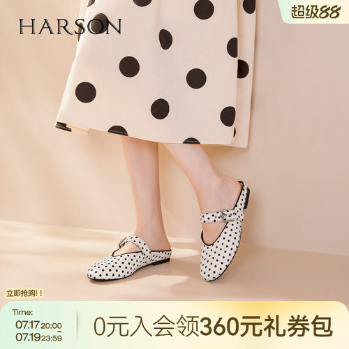 哈森2026新款波点豹纹牛毛皮包头穆勒拖鞋外穿半拖女鞋HM269403