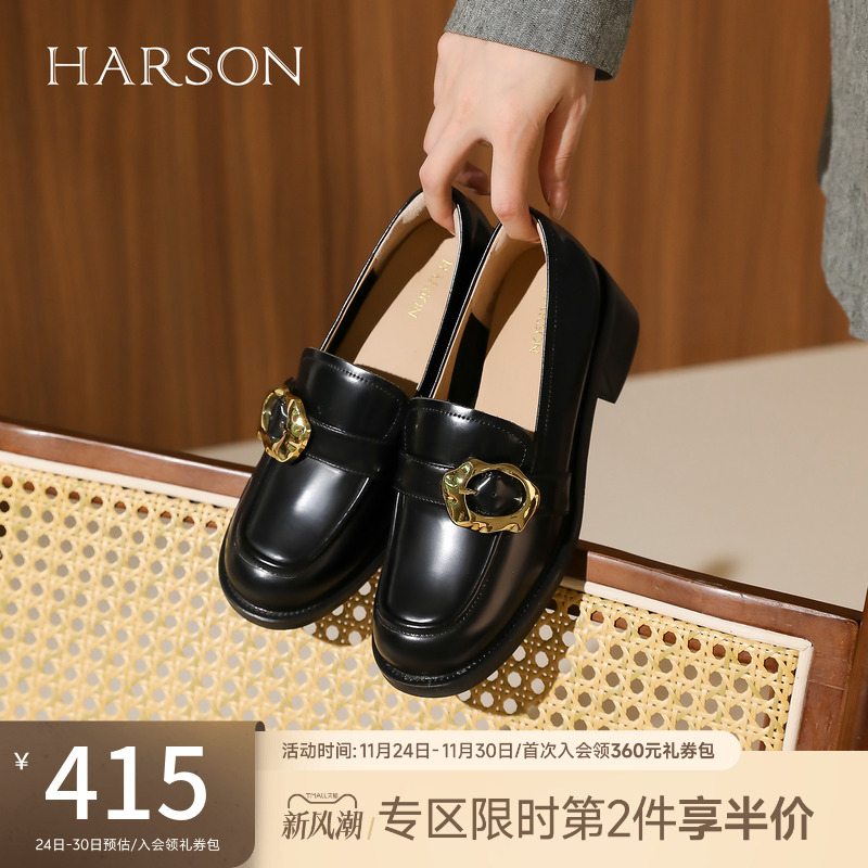 哈森气质休闲乐福鞋女鞋春秋款英伦风圆头粗跟单鞋女HL237120