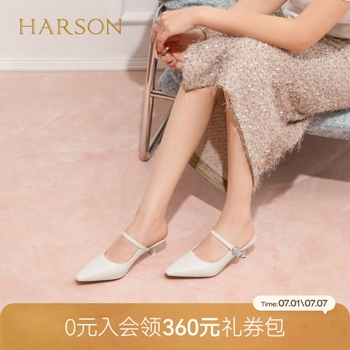 哈森优雅方头细跟穆勒鞋女闪耀水钻高跟半拖2026夏新款HWM260116
