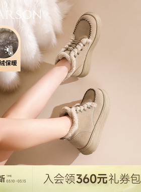 哈森时尚休闲加绒保暖雪地靴高帮板鞋短靴女冬新款HA250302