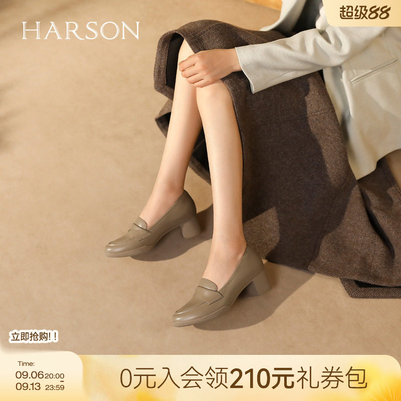 哈森真皮舒适圆头单鞋女秋季新款气质粗跟通勤鞋HL257910