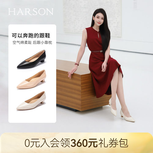 哈森/HARSON【职场韵味】春新款单鞋舒适真皮通勤鞋尖头粗跟