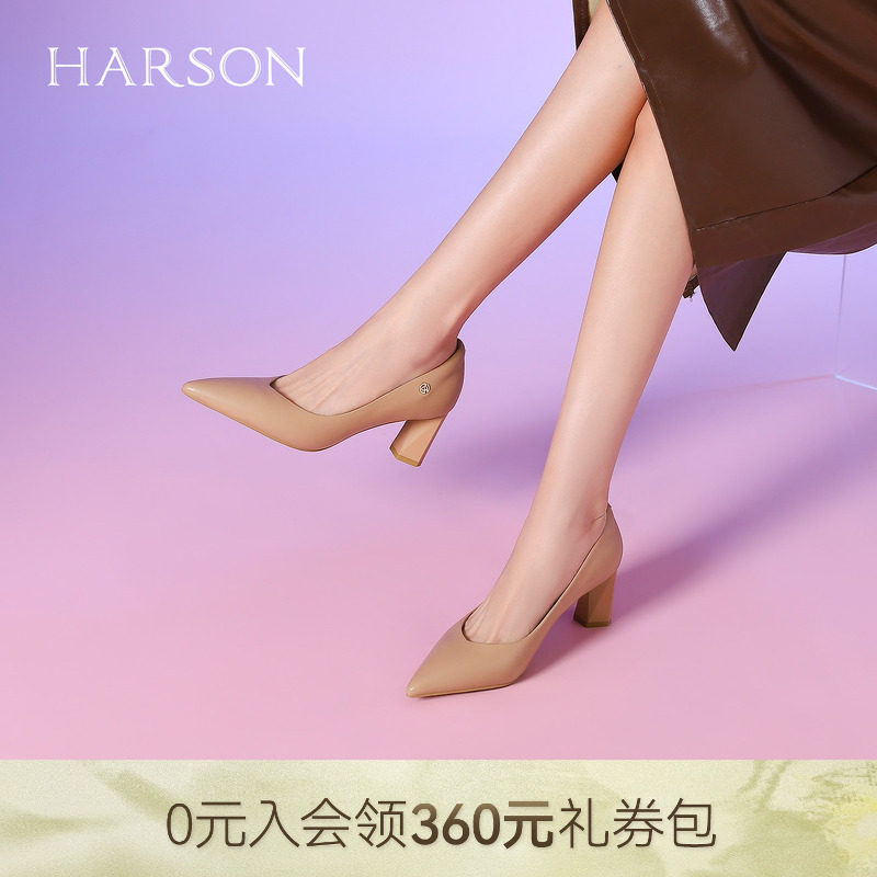 哈森尖头气质真皮高跟鞋通勤百搭舒适女单鞋2026新款HS267119