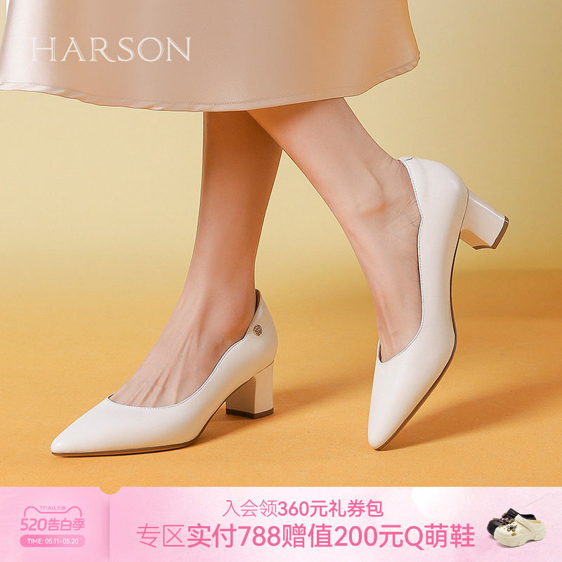哈森纯色不累脚软底高跟单鞋女2026新款通勤粗跟工作鞋HS267