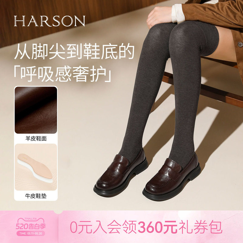 哈森英伦学院风乐福鞋女春季新款厚底增高单鞋HWL250127