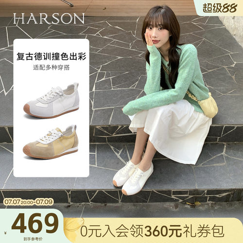 哈森百搭通勤风德训鞋舒适软底简约休闲鞋女鞋2026新款HCS263902
