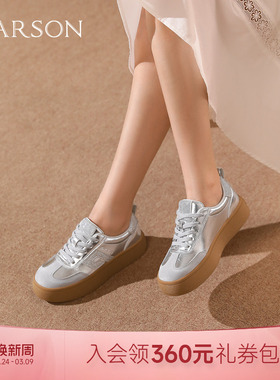 哈森复古拼接德训鞋女秋季新款休闲板鞋百搭小白鞋HCL251602