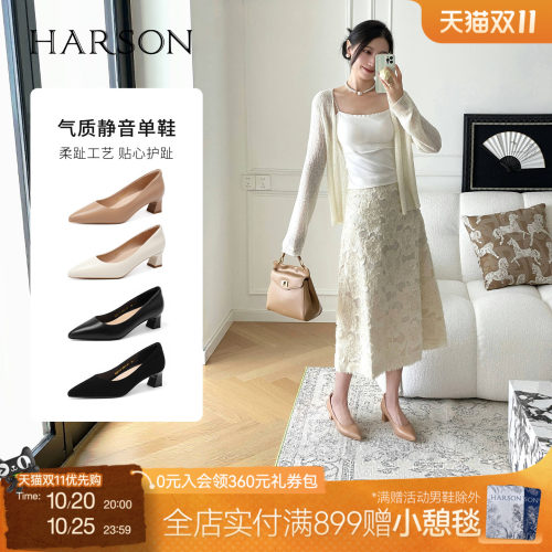 哈森HARSON职场韵味新款质时尚尖头高跟女鞋浅口通勤单鞋HL269445