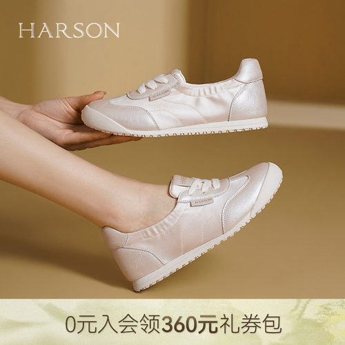 哈森德训鞋夏季新款运动休闲舒适内增高薄款女鞋HWCM250107