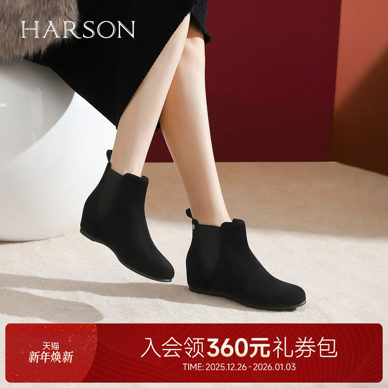 哈森圆头中粗跟切尔西时装靴内增高舒适百搭女短靴冬新款HA2471