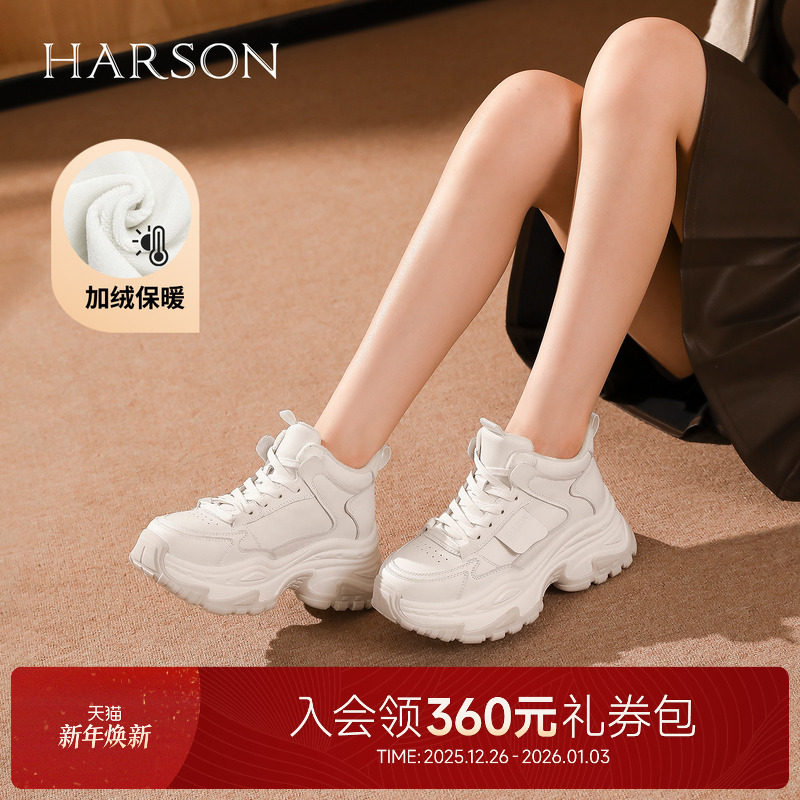 哈森厚底增高加绒保暖老爹鞋运动休闲女鞋2025冬新款HWCA250119
