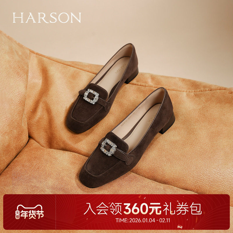 哈森时尚水钻方扣单鞋女2025春季新款低跟羊反绒小皮鞋HS257701,女鞋,浅口单鞋,淘宝优惠券,粉丝福利购,淘宝优惠卷