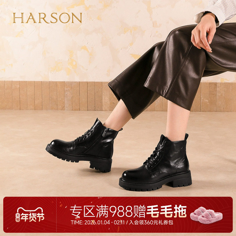 哈森圆头厚底真皮系带马丁靴黑色休闲女短靴2025冬新款HA253