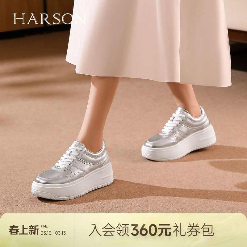 哈森/HARSON【悦动活力】秋新款银色亮面厚底休闲板鞋小白鞋女