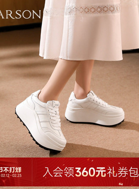 哈森时尚经典厚底板鞋休闲鞋增高小白鞋女鞋2025秋新款HCL255802