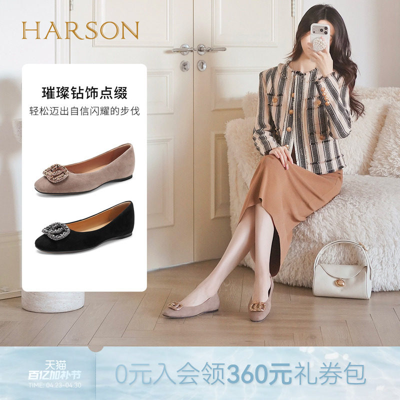 哈森质感绒面水钻扣饰浅口单鞋粗中跟通勤女鞋2026新款HS262802