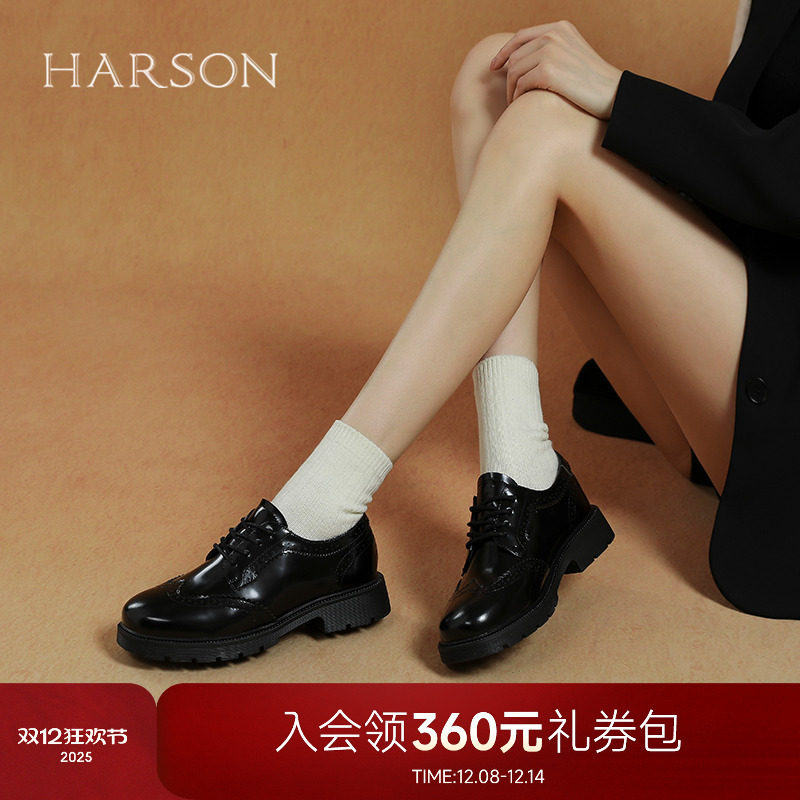 哈森布洛克小皮鞋女2025春季新款系带牛皮革漆皮深口单鞋HS250605