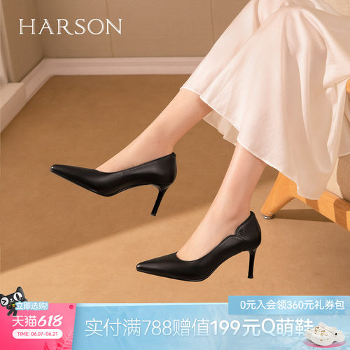哈森法式优雅尖头细跟高跟鞋女真皮舒适浅口单鞋2026新款HL267102