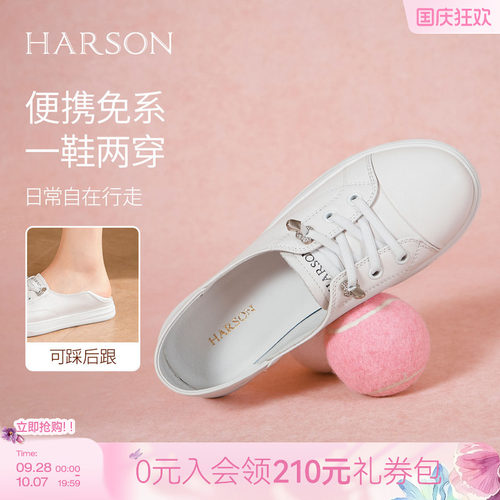 哈森运动休闲鞋圆头平跟