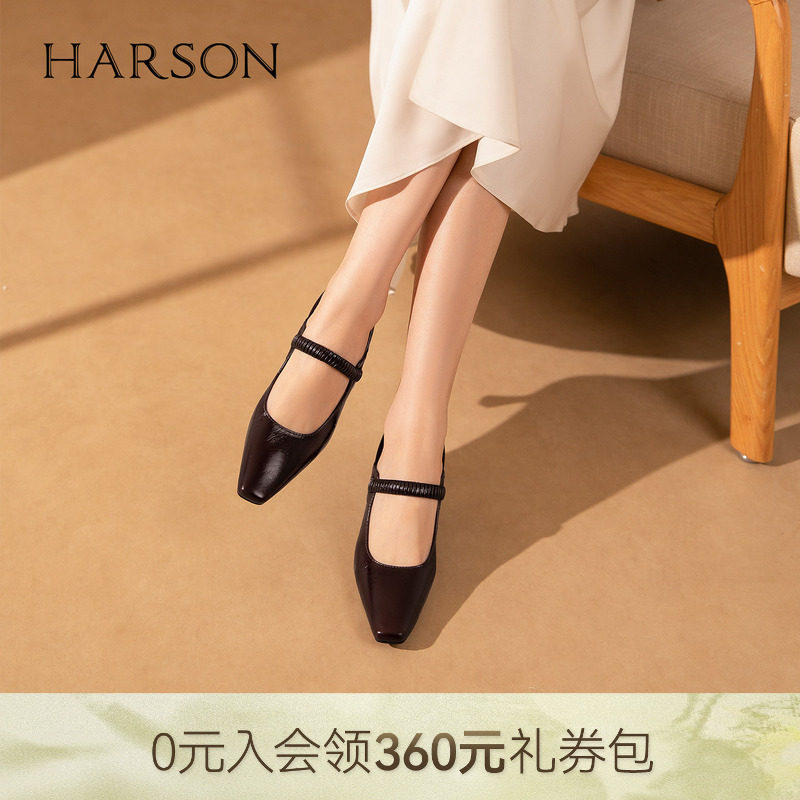 哈森方头一字带高跟玛丽珍两穿通勤百搭女鞋2026新款HWS260120