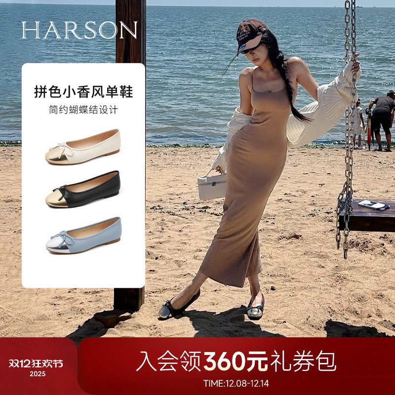 哈森时尚浅口单鞋女2025春季新款舒适平底鞋蝴蝶结奶奶鞋HS25