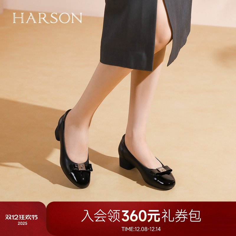 哈森圆头中粗跟浅口单鞋上班通勤不累脚女鞋2026新款HS267402