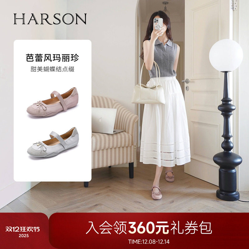 哈森芭蕾舞鞋蝴蝶结内增高舒适百搭玛丽珍鞋女2026新款HS266501