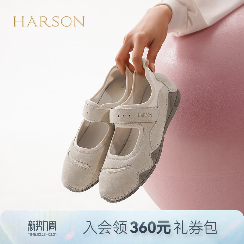 哈森玛丽珍鞋夏季新款浅口单鞋平底舒适休闲凉鞋HCM250305