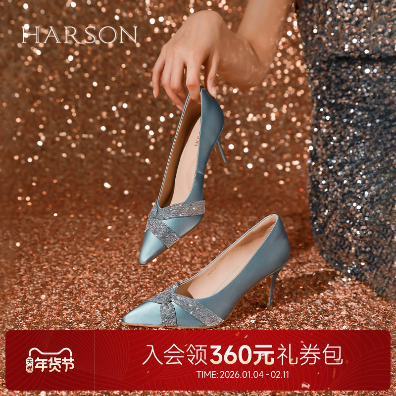 哈森优雅高跟鞋女2025春季新款尖头细跟一脚蹬气质单鞋HS257