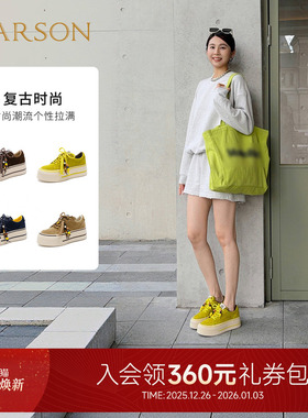 哈森厚底增高时尚多巴胺休闲板鞋运动女鞋2026新款HCS265801