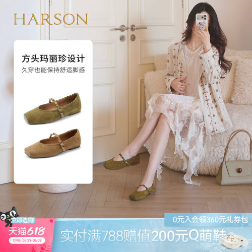 哈森法式方头玛丽珍鞋女复古甜美浅口单鞋不累脚2026新款HS263007