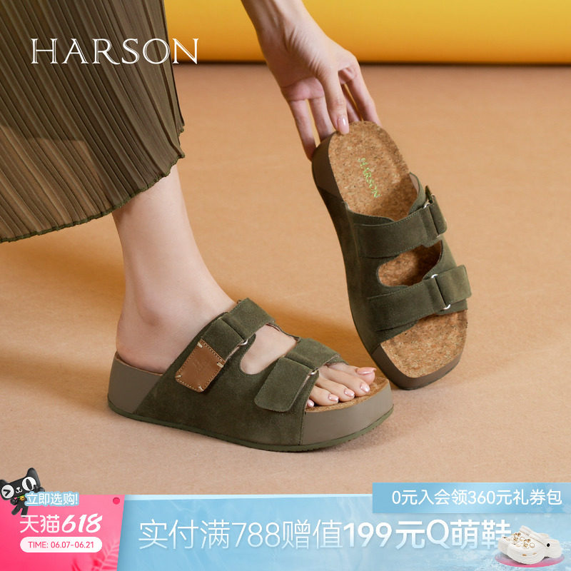 哈森厚底勃肯凉拖鞋女新款夏季外穿软底沙滩拖鞋HM256109