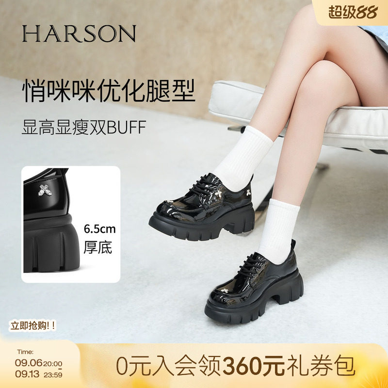 哈森/HARSON【爵士乐福鞋】新款绑带厚底增高蝴蝶黑色皮鞋										