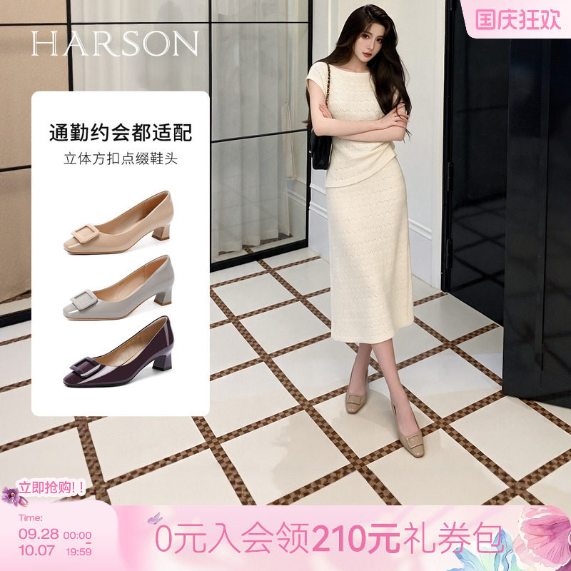 哈森漆皮亮面方扣高跟鞋浅口单鞋通勤工作妈妈鞋2026新款HL269405