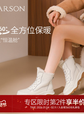 哈森加绒保暖户外休闲靴女2025冬季新款高帮舒适短靴HWA250187