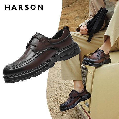 HARSON哈森男鞋厚底德比鞋真皮