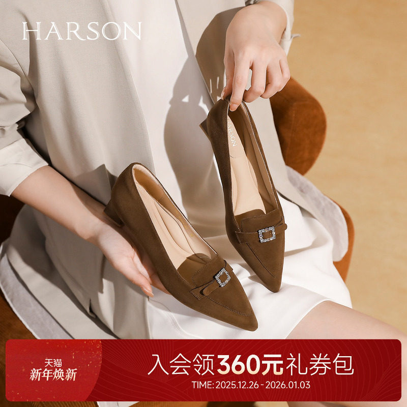 哈森/HARSON【H大调】25秋季新款气质尖头粗跟浅口单鞋一脚