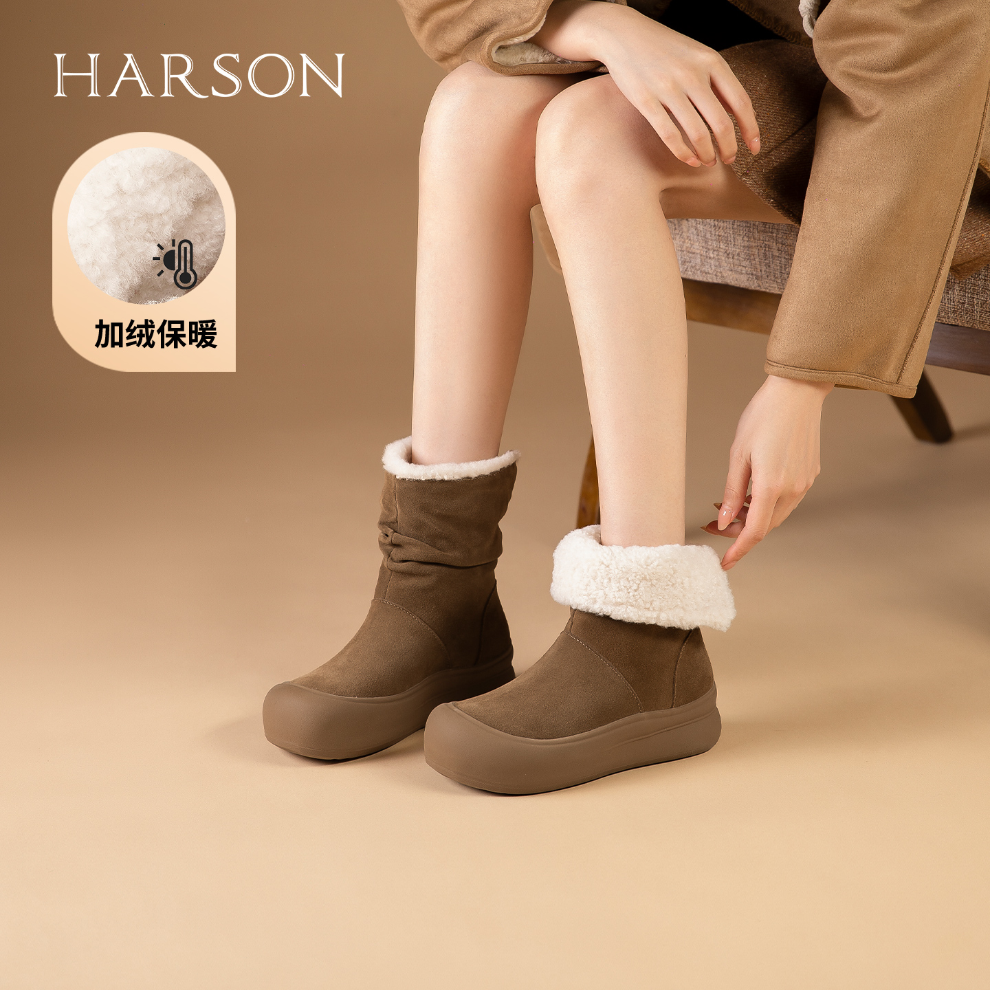 哈森休闲翻折加绒保暖雪地靴厚底增高棉鞋女2025冬新款HWA250205