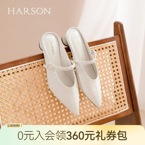 哈森法式尖头粗跟穆勒鞋女温柔气质时装拖鞋2026夏新款HWM260107
